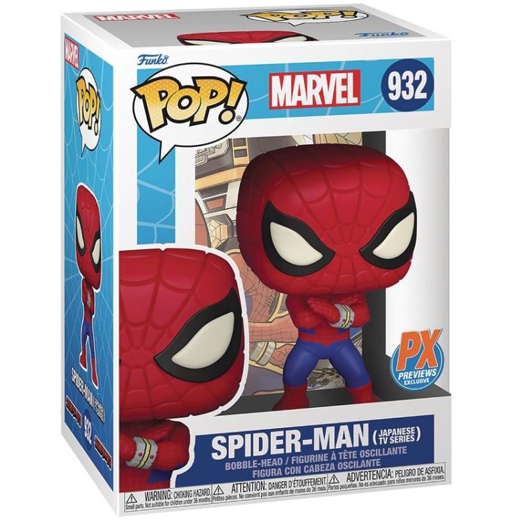Funko Pop! Marvel - Spider-Man (Japanese TV Series) (932) Special Edition