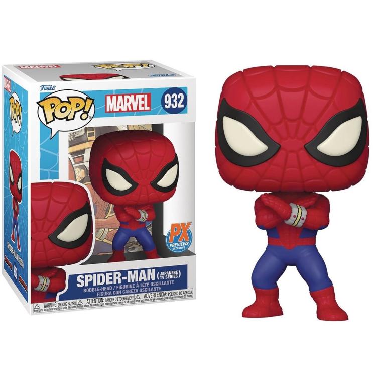 Funko Pop! Marvel - Spider-Man (Japanese TV Series) (932) Special Edition