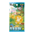Pokémon Collect 151 Hope Display 15 Boosters (Chinese)