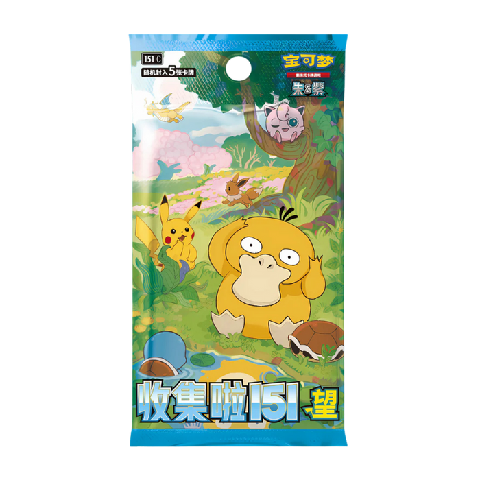 Pokémon Collect 151 Hope Display 15 Boosters (Chinese)