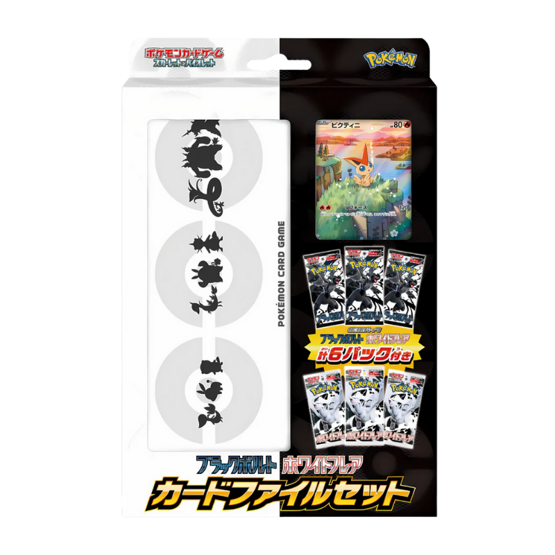 Pokemon Black Bolt & White Flare File Set Victini Promo Japanese