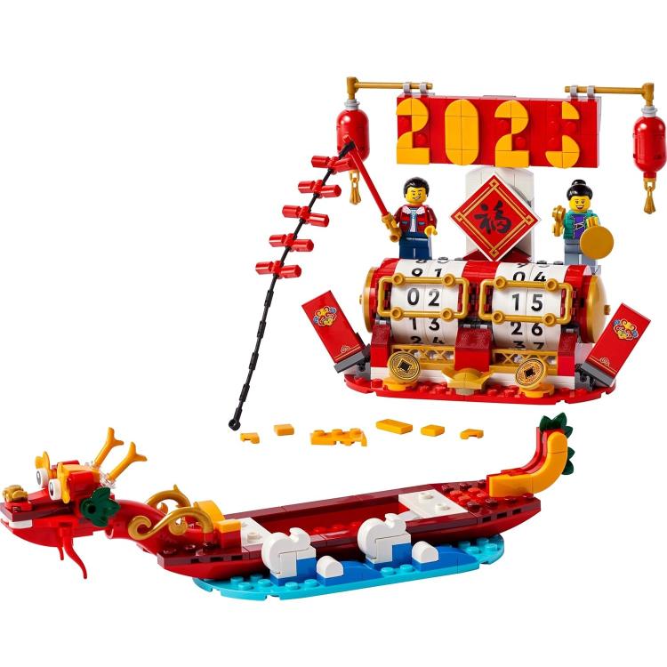 Lego 40678 (Festive Calendar) Festival Calendar Building Kids 345Pcs 10+