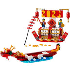 Lego 40678 (Festive Calendar) Festival Calendar Building Kids 345Pcs 10+
