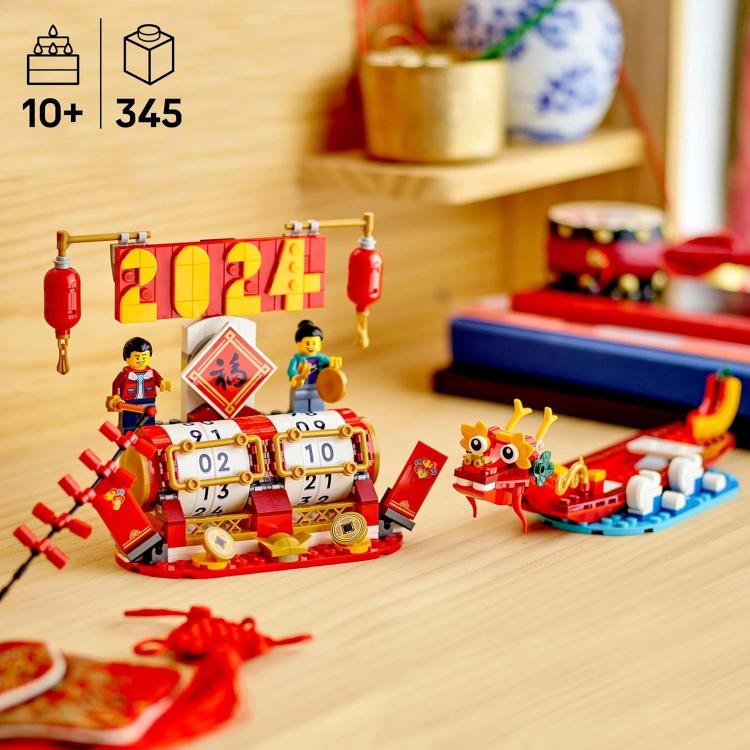 Lego 40678 (Festive Calendar) Festival Calendar Building Kids 345Pcs 10+