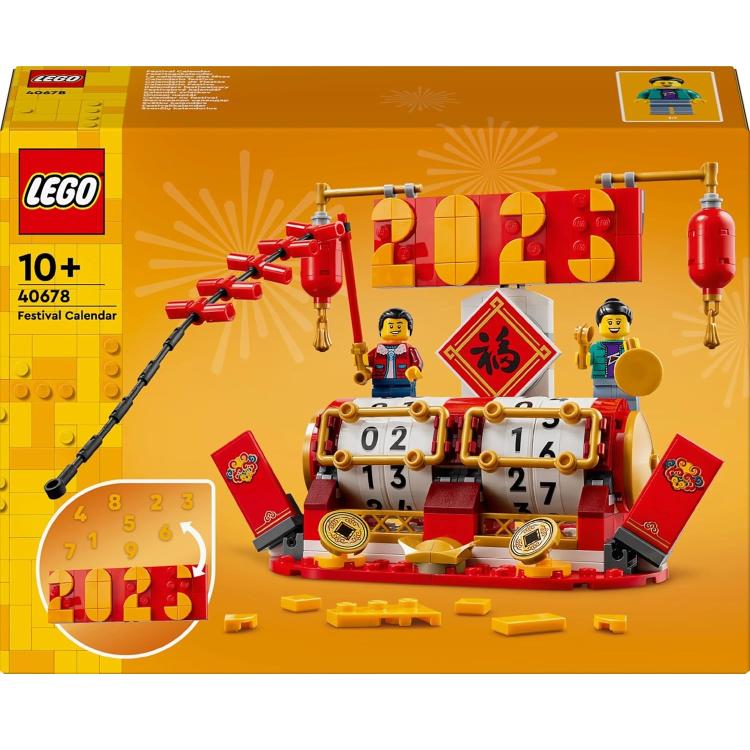 Lego 40678 (Festive Calendar) Festival Calendar Building Kids 345Pcs 10+