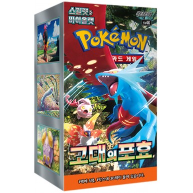Pokemon Ancient Roar Display Box 30 Packs Sv4K (Kr Sealed) Tcg